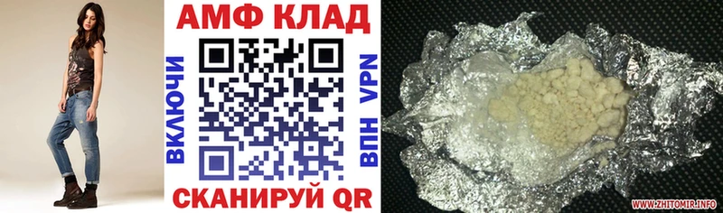 OMG онион  Тайга  АМФЕТАМИН 98%  где купить наркоту 
