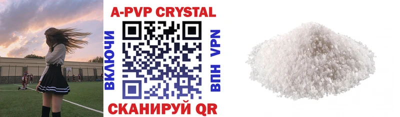 Alpha-PVP СК КРИС купить наркотики цена Тайга