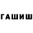 КЕТАМИН VHQ Juaquin Banagas