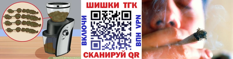 дарнет шоп Тайга МЕГА tor Еда ТГК конопля