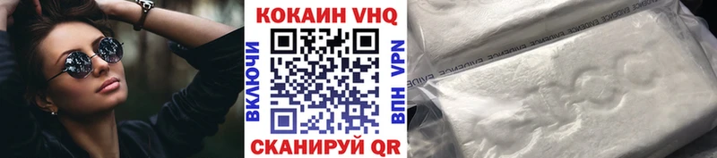купить наркоту  Тайга  мега ссылки  КОКАИН 99% 