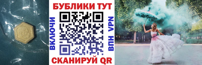 Экстази диски  как найти закладки  Тайга 