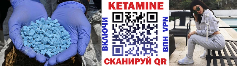 как найти закладки  Тайга  КЕТАМИН ketamine 