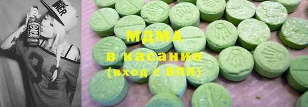 метамфетамин Алексин