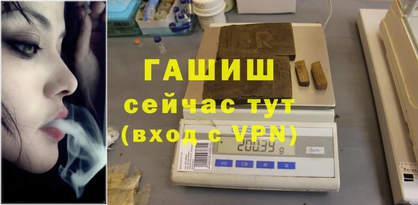 метамфетамин Алексин