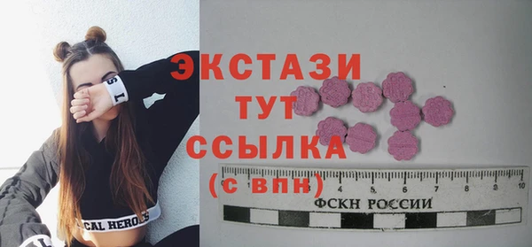 метамфетамин Алексеевка