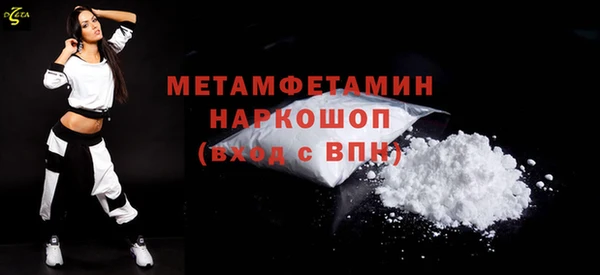 метамфетамин Алексеевка