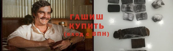 метамфетамин Алексеевка