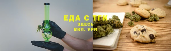 метамфетамин Алексеевка