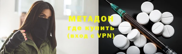метамфетамин Алексеевка