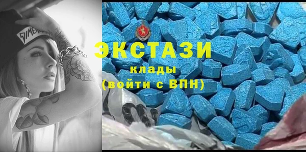 метамфетамин Алексеевка