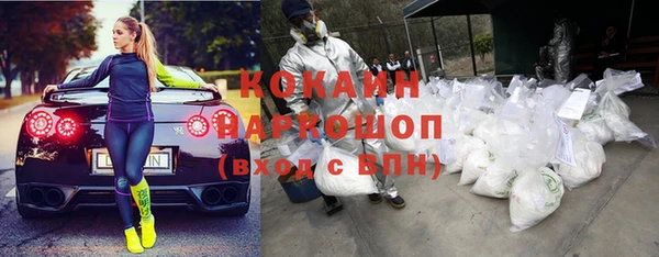 метамфетамин Алексеевка