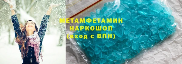 метамфетамин Алексин