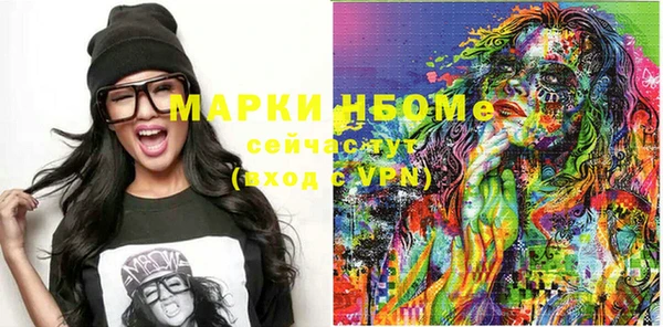 метамфетамин Алексин