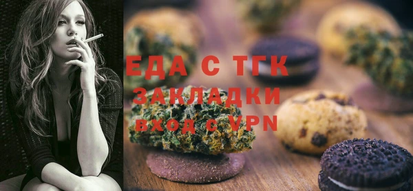 метамфетамин Алексин