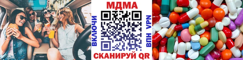MDMA молли  Тайга 