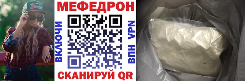 ссылка на мегу ТОР  Тайга  Мефедрон VHQ  сколько стоит 