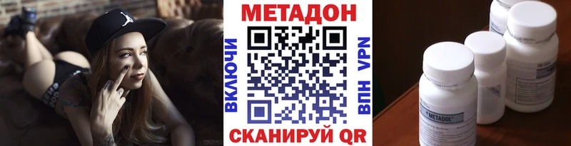 Метадон мёд  Тайга 