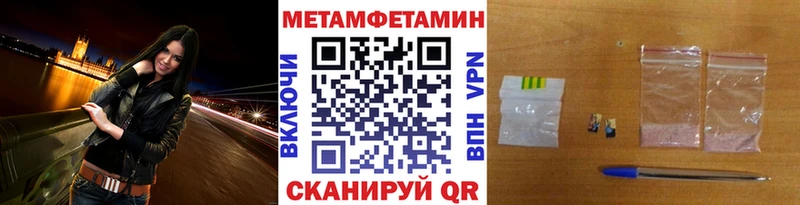 Метамфетамин Methamphetamine Тайга