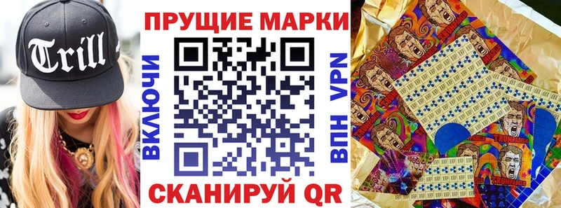 Марки N-bome 1500мкг  Тайга 