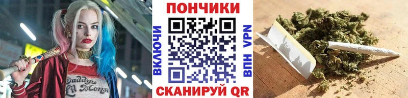 хочу наркоту  Тайга  Конопля Bruce Banner 
